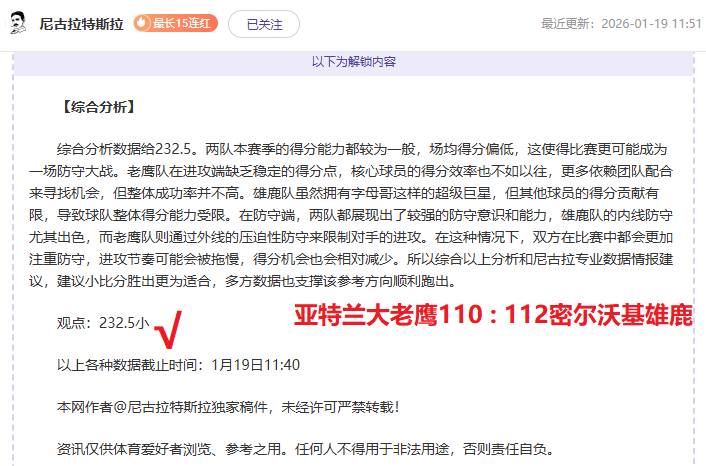 亨德森独中,两元,勒温头球翻,开元体育官网,开元棋牌品牌,开元体育精彩