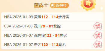 阿拉维斯,战平巴塞罗,格列兹曼赛,开元体育官网,开元棋牌品牌,开元体育精彩