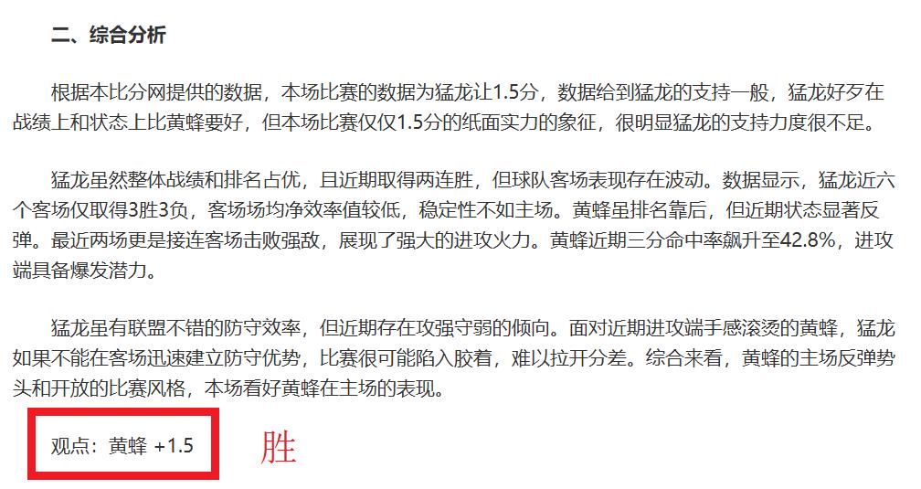 澳门羽毛球,三巨头赛场,追梦,开元体育官网,开元棋牌品牌,开元体育精彩