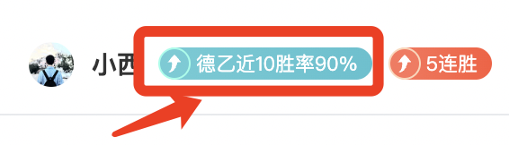 深圳队,负于浙江队,高迪双响王,开元体育官网,开元棋牌品牌,开元体育精彩