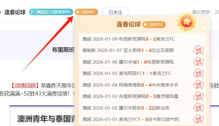 姆巴佩无证,驾驶享专属,司机,开元体育官网,开元棋牌品牌,开元体育精彩