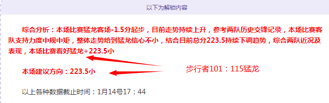 詹姆斯续约,湖人,佩林卡严守,开元体育官网,开元棋牌品牌,开元体育精彩