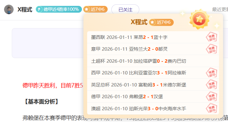 紧急,东契奇惊世,逆转,开元体育官网,开元棋牌品牌,开元体育精彩