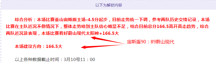 王钰栋梦碎,德国,全运推迟阻,开元体育官网,开元棋牌品牌,开元体育精彩