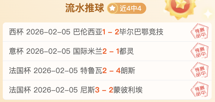 乒乓,国乒零距离,记录,开元体育官网,开元棋牌品牌,开元体育精彩