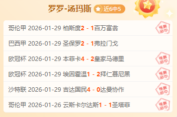 乒乓,国乒零距离,记录,开元体育官网,开元棋牌品牌,开元体育精彩