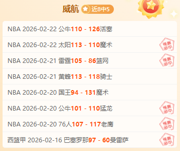 罗甲,斯博洛齐亚,加拉茨钢铁,开元体育官网,开元棋牌品牌,开元体育精彩