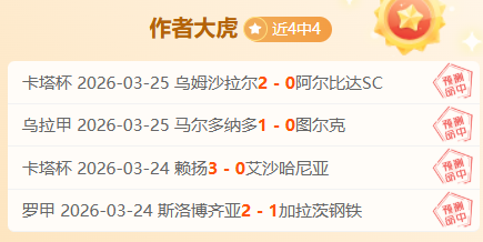 伊藤美诚逆,转战胜奥运,亚军,开元体育官网,开元棋牌品牌,开元体育精彩