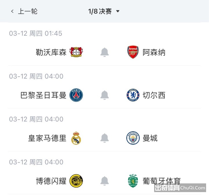 王楚钦加盟,北大,奥运金牌乒,开元体育官网,开元棋牌品牌,开元体育精彩