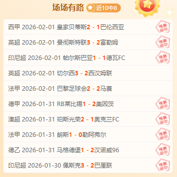 马里耶斯库,雷纳续约至,年夏,开元体育官网,开元棋牌品牌,开元体育精彩