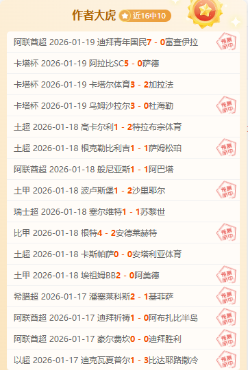 大乐透期号,专家质合分,析推荐,开元体育官网,开元棋牌品牌,开元体育精彩