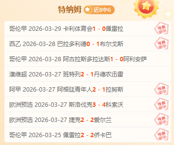 大乐透期号,专家推荐,质合分析前,开元体育官网,开元棋牌品牌,开元体育精彩