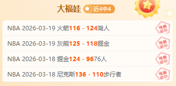 韩篮甲赛事,分析,胜负预测及,开元体育官网,开元棋牌品牌,开元体育精彩