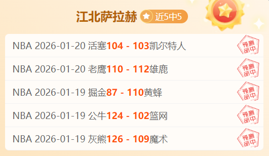 巴西甲,弗鲁米嫩塞,主场深位能,开元体育官网,开元棋牌品牌,开元体育精彩