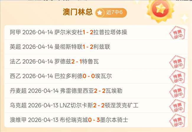 巴西甲,弗鲁米嫩塞,主场深位能,开元体育官网,开元棋牌品牌,开元体育精彩