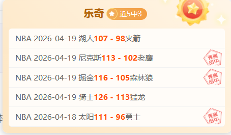 巴西甲,弗鲁米嫩塞,主场深位能,开元体育官网,开元棋牌品牌,开元体育精彩
