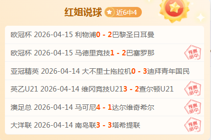 德乙联赛周,埃弗斯堡,卡尔斯鲁厄,开元体育官网,开元棋牌品牌,开元体育精彩