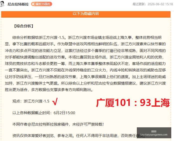 英超球队国,籍大盘点,四队球员国,开元体育官网,开元体育App,开元体育直播,开元体育娱乐,开元体育平台