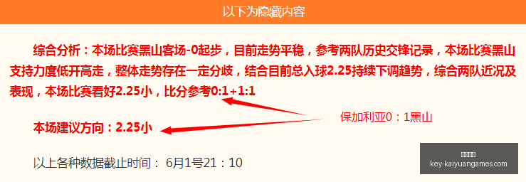 冰岛队实力,解析,欧洲劲旅对,开元体育官网,开元体育App,开元体育直播,开元体育娱乐,开元体育平台