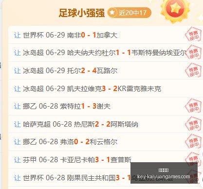 开元体育,开元体育官网,开元体育App,开元体育官网,开元体育App,开元体育直播,开元体育娱乐,开元体育平台