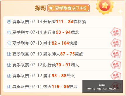开元体育开,元体育官网,数据冲到,开元体育官网,开元体育App,开元体育直播,开元体育娱乐,开元体育平台