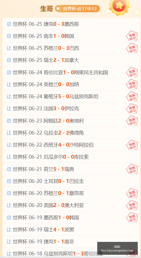 开元体育,开元体育官网,开元体育App,开元体育官网,开元体育App,开元体育直播,开元体育娱乐,开元体育平台