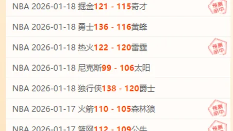 “亚冬会速度滑冰男子500米赛事巅峰对决”