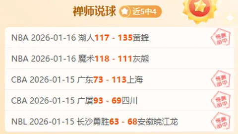 “28岁阿图尔再战巴萨，身价从7000万降至500万欧元”