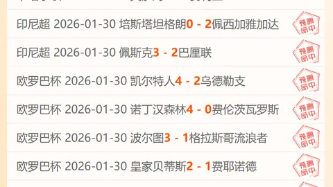 “森林狼主场激战，三胜一负能否逆袭勇士，决战悬念升级！”