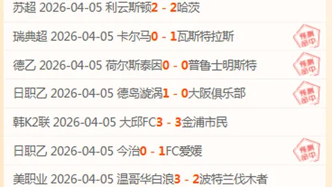 火箭10胜8迈向九连胜，专家分析森林狼挑战