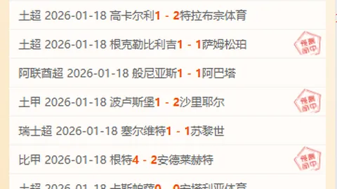 大乐透期号专家质合分析推荐：前区十码冲连红预测