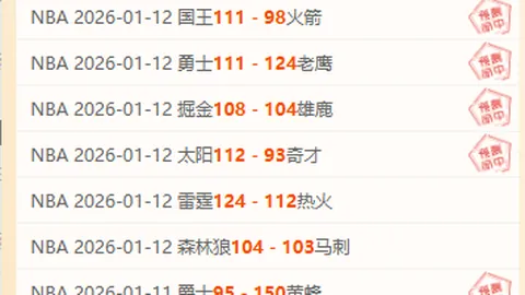 拜仁2-3惊险逆袭，阿隆索德甲领跑6分，凯恩平纪录，积分榜3-7名次仅差2分