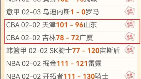 大乐透期号专家质合分析推荐前区十码，俄超赛事4-3双飞双红回