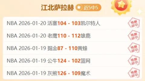 巴西甲6胜4！弗鲁米嫩塞主场深位能否顺利打出