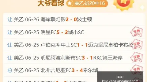 开元体育 122020 7