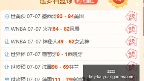 开元体育 125113