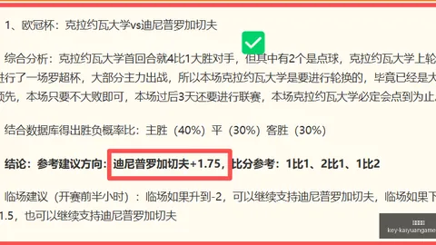 开元体育 131636 4