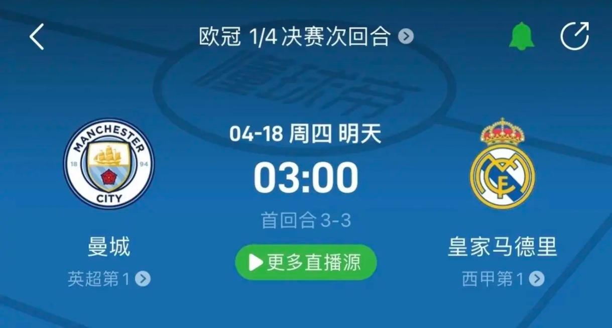 能力和射门
